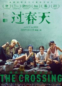还以为是男朋友呢